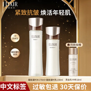 怡麗絲爾（ELIXIR）京東自營旗艦店水乳套裝黑金蘊(yùn)能凝時(shí)補(bǔ)水保濕緊實(shí)提拉 【清爽型】水170+乳130+18ml