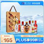 瀘州老窖 頭曲酒60周年紀(jì)念酒  濃香型白酒 52度小酒套裝 125ml 7瓶