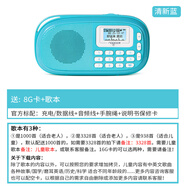樂果（NOGO）/樂果 Q12便攜插卡音響老人隨身聽FM收音機迷你音箱MP3播放器 藍牙版 Q15清新藍 送8G套餐+耳機
