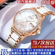冠琴（GUANQIN）新款手表女士全自動機械表休閑鑲鉆女表雙日歷國表腕表送女友禮物 【就近倉發(fā)貨】16479間金貝母【進口機芯】