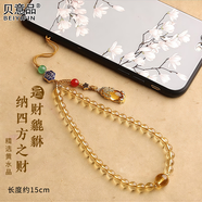 貝意品手機(jī)掛繩手腕古風(fēng)招財貔貅黃水晶手機(jī)鏈掛繩手機(jī)掛鏈吊墜女款古風(fēng)掛飾繩短手腕女掛