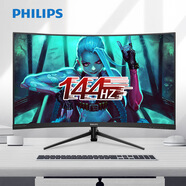 飛利浦（PHILIPS）猛騰325M8C 31.5英寸2K/1500R曲面144Hz游戲電競吃雞顯示器 325M8C【2K 144HZ 1500R】 標配
