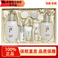 后（The history of Whoo）韓國后套裝水妍拱辰享津率享天氣丹補水保濕水乳護膚品春節禮物 雪玉凝水乳霜七件套（白皙提亮）