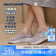 斯凱奇（Skechers）閃穿鞋丨健步鞋男女同款2025年春夏新款網(wǎng)面透氣一腳蹬運動(dòng)休閑鞋 女款-茱萸粉/MVE 37