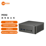 聯(lián)想（Lenovo）來(lái)酷MINI 主機商務(wù)迷你臺式機電腦(13代i5-13420H 16G 512GB SSD)深空灰