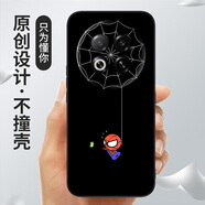 沃配 適用魅族note16pro手機殼meizu卡通個性男款保護套簡約太空人 撈錢蜘蛛俠（升級皮紋殼-背面PC+貼皮） 魅族note16pro