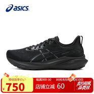 亞瑟士（ASICS）男鞋跑步鞋GT-2000 13緩震透氣穩(wěn)定支撐運動鞋1011B861 39.5碼
