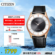 西鐵城（CITIZEN）手表男日韓表光動能粉金表盤皮帶商務(wù)學(xué)生送禮物男友BJ6482-04E