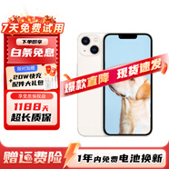 【白條免息0首付】Apple iPhone13 蘋果13 國行5G全網(wǎng)通 雙卡 蘋果13二手 星光色【曬單有禮】 95新 128G【限時特惠+三年質(zhì)保+豪華禮包】