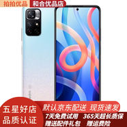Xiaomi紅米Note11 note11Pro 5G液冷散熱 二手手機(jī) 95新 【Note11】淺夢(mèng)星河 8G+256G 全網(wǎng)通