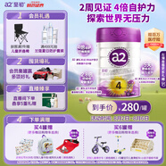 a2至初 4段奶粉兒童配方調(diào)制乳粉3-6歲850g 四段兒童奶粉含乳鐵蛋白