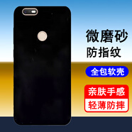 奧多金 適用360手機殼 硅膠防摔全包保護手機套軟殼 360  N6lite