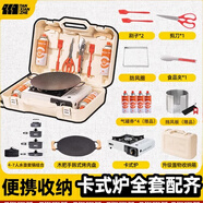 探險者卡式爐套裝戶外卡式爐具烤盤露營野餐燒烤卡斯防爆卡磁爐瓦斯爐 火鍋爐烤盤+防風(fēng)圈+套鍋+擋板
