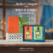 歐瓏經(jīng)典香氛禮盒香水小樣9ml*2 赤霞橘光+無極烏龍 香水禮盒生日禮物
