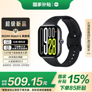 小米（MI）REDMI Watch 5 典雅黑 國(guó)家補(bǔ)貼 澎湃OS 2 心率血氧監(jiān)測(cè) 藍(lán)牙通話 紅米手表5 智能手表-XFQ