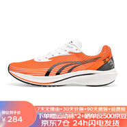 多威征途2代3運(yùn)動(dòng)鞋男女跑步鞋中考體測(cè)鞋碳板透氣體育生田徑訓(xùn)練跑鞋 活力橙 MR34222I 36