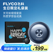 飛科（FLYCO）太空小飛碟便攜款男士電動(dòng)剃須刀FS891刮胡須刀生日禮物父親節(jié)禮物送男友送老公送父親-生日限定款