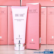 蕓斯（Yore Sky）【官方】蕓斯晶瑩醒膚洗顏乳120g潔面乳洗面奶潔面膏護膚品 120g
