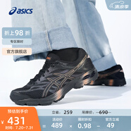 亞瑟士ASICS男鞋運(yùn)動(dòng)鞋緩震透氣跑鞋舒適耐磨運(yùn)動(dòng)鞋 GEL-FLUX 4 黑色-008 39