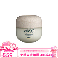 資生堂（Shiseido）YUZU-CBEAUTY睡眠面膜50ml 50ml
