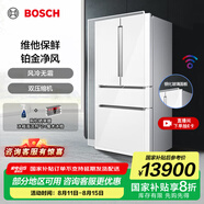 博世（BOSCH）冰箱605L大容量法式多門四開門家用電冰箱 風冷無霜 雙擎雙壓縮機雙循環(huán) 支持國家補貼 KFF98AA26C