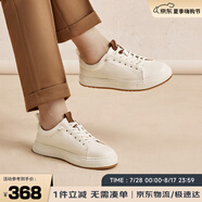 皓頓（HAUT TON）休閑男鞋頭層牛皮夏季網(wǎng)孔透氣經(jīng)典板鞋小白鞋子 337 白棕色 41 