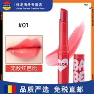 美寶蓮（MAYBELLINE）寶蓓愛(ài)炫彩潤唇膏女口紅有色變色唇彩保濕滋潤唇膏女 芭比紅