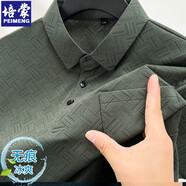 CPY培蒙正品無痕中年男士夏季口袋款短袖Polo衫爸爸夏裝翻領(lǐng)t恤格子 軍綠pmx121 均碼 165