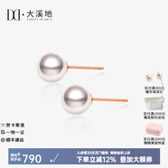 大溪地 18K金akoya海水珍珠耳釘 正圓強(qiáng)光澤珍珠耳飾節(jié)日 18K金【6.5-7mm】60%選擇