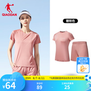 喬丹運動套裝男女夏季透氣跑步籃球運動服兩件套短袖t恤短褲 糖粉色 丨女款 S