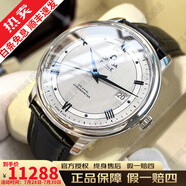【二手99新】歐米茄(OMEGA)碟飛系列 39.5mm簡(jiǎn)約大表盤男士自動(dòng)機(jī)械腕蝶飛瑞表十大品牌鐘表 39盤軌道灰424.13.40.20.02.003