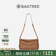 BAGTREE【明星同款】包包樹(shù)奶盒包植鞣牛皮新款輕奢品牌單肩斜挎Hobo女包 烤棕色-小號【雙磁吸款】 高級小眾