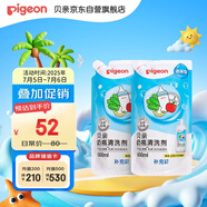 貝親（Pigeon）奶瓶清洗劑 洗奶嘴果蔬水杯餐具玩具 600ml*2 補充裝