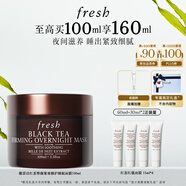 Fresh馥蕾詩(shī)紅茶塑顏緊實(shí)睡眠面膜100ml 生日禮物送女友男友