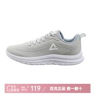 匹克（PEAK）跑步鞋男鞋耐磨緩震夏季情侶運(yùn)動(dòng)鞋慢跑鞋子 冰灰(男款) 44