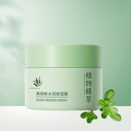真麗斯水乳套盒植物精萃新包裝水潤柔嫩玻尿酸柔膚補水保濕護膚品正品 水潤保濕霜50g