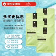 皇后的秘密（Quality first）平衡水油茶樹(shù)精華維穩(wěn)護(hù)理面膜  35片組合女生生日禮物