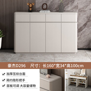 杲調意式輕奢鞋柜家用門(mén)口玄關(guān)柜入戶(hù)門(mén)廳柜落地款收納柜陽(yáng)臺儲物柜子 [啞光烤漆]鞋柜長(cháng)160cm四門(mén)四抽 上門(mén)安裝