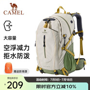 駱駝（CAMEL）登山包戶外背包旅行背包登山雙肩包徒步背包 2S04001C 淺卡其