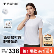 拇指白小T【買(mǎi)1 送1】涼感三代水云棉圓領(lǐng)短袖T恤男女白小丅體恤小白T 【水云棉】白色女款 XL