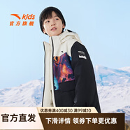 安踏熱返Ⅳ安踏兒童三防羽絨服男童2024年冬季新款加厚外套眼鏡滑雪服 【眼鏡款】棉花白/滿(mǎn)印-3 6905 160