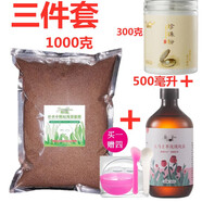 依蓮花1000克泰國(guó)進(jìn)口海藻面膜小顆粒天然補(bǔ)水保濕收縮毛孔美容院專用 小顆粒1000克+玫瑰純露+珍珠粉