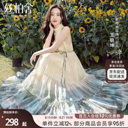 絲柏舍【明星同款】A字掛脖裙2025夏裝新款女裝暈染印花連衣裙