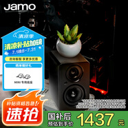 尊寶MINI 臺式機筆記本桌面音響  迷你音響  無線藍牙5.0  HIFI高保真  立體聲音箱  低音炮 補貼 MINI 水晶鋼琴黑