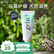 牙膏蜂膠成人牙膏小蘇清新口氣圖片價(jià)格品牌報(bào)價(jià)京東 【無氟-蜂膠護(hù)牙齦)小樣20gx5支