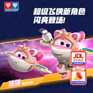奧迪雙鉆超級(jí)飛俠迷你變形機(jī)器人機(jī)庫(kù)玩具墻迷你Q版機(jī)甲男孩生日禮物 新角色-莎莎公主【迷你機(jī)庫(kù)】