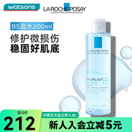 理膚泉（LA ROCHE-POSAY）【屈臣氏】B5多效保濕修復(fù)水 積雪草爽膚水 200ml