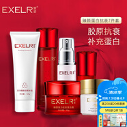 萱姿 臻顏抗皺蛋白護(hù)膚緊致補(bǔ)水6件套潔面水原液精華彈力面霜眼霜粉底