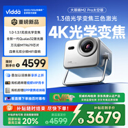Vidda 大眼睛M2 Pro太空銀 海信4K超高清純?nèi)す馔队皟x 無(wú)損光學(xué)變焦 家用家庭影院臥室 國(guó)家補(bǔ)貼20%