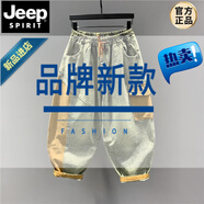 JEEP SPIRIT大碼300斤松緊腰撞色拼接牛仔褲男女裝夏季復(fù)古寬松闊腿哈倫垮褲2 藍(lán)色 5XL 建議250-300斤